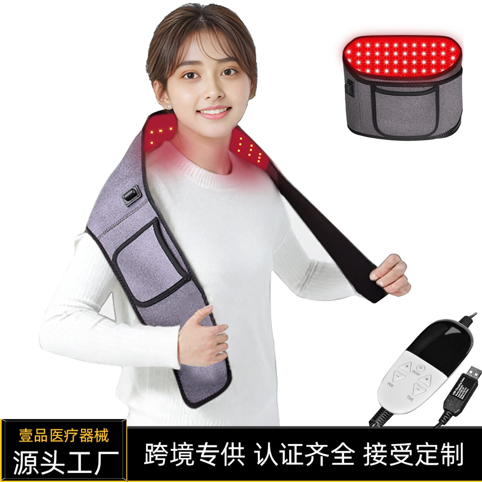 Amazon infrared heating waist belt household multi-function red light therapy lamp red light belt