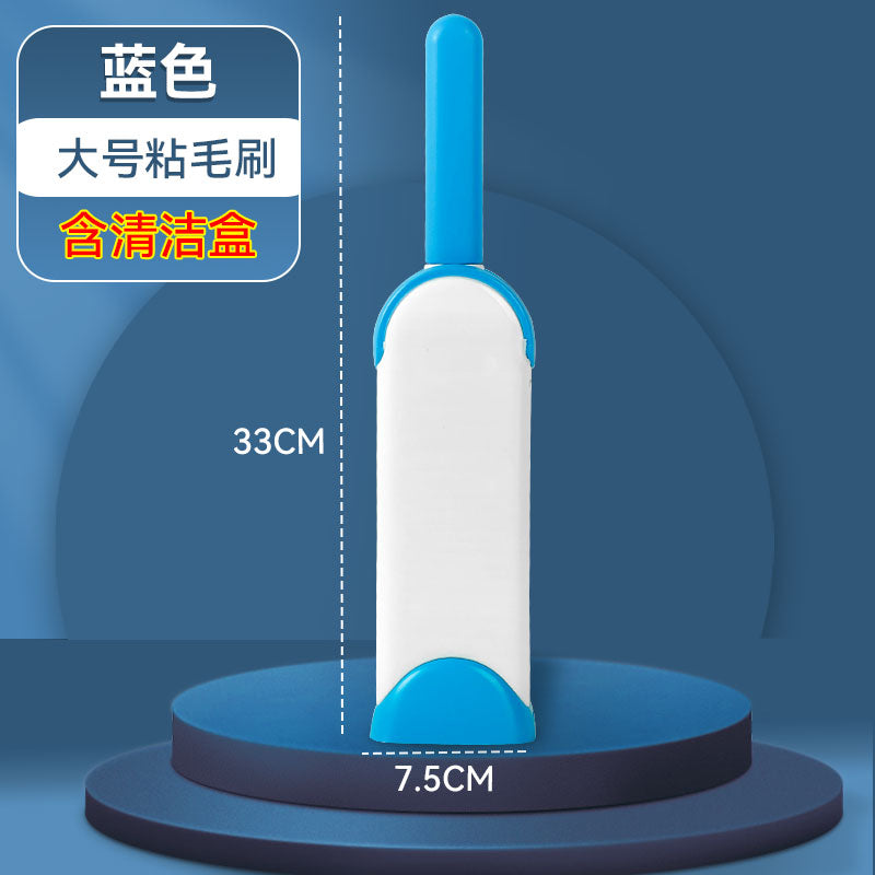 9RAM clothes hair remover brush cashmere brush household pet hair remover static electricity remover double-sided brush