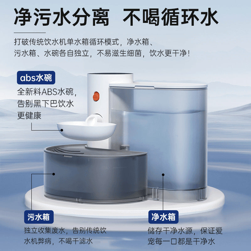 Pet gravity dumping cat drinking fountain flowing water rechargeable automatic water feeder pet dog drinking fountain