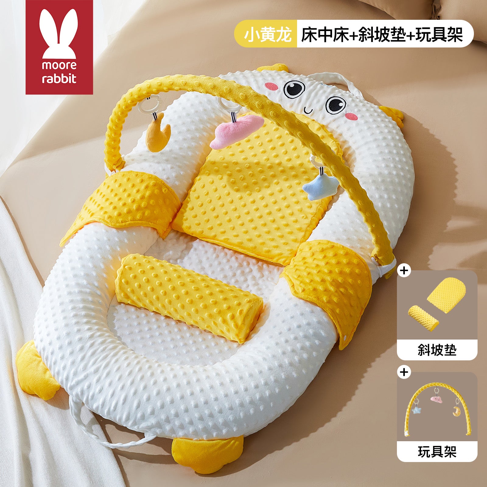 Bed in bed for newborns, anti-pressure, anti-startle, anti-vomiting, baby sleeping mat, soothing, folding sleeping bed