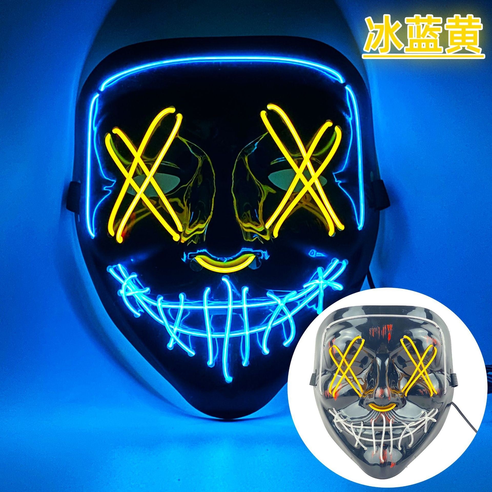 Amazon EL cold light Halloween mask LED luminous black V-shaped mask ghost dance cold light mask in stock