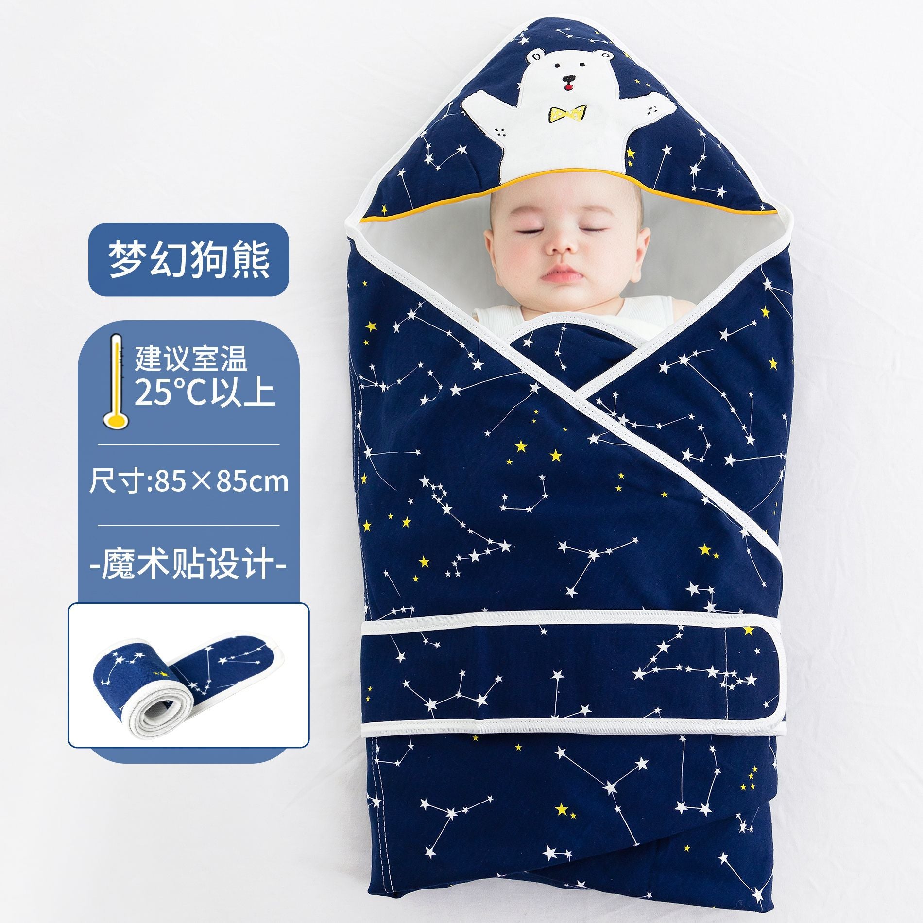 Baby blanket A pure cotton newborn blanket summer thin newborn baby blanket single anti-startle swaddle cover