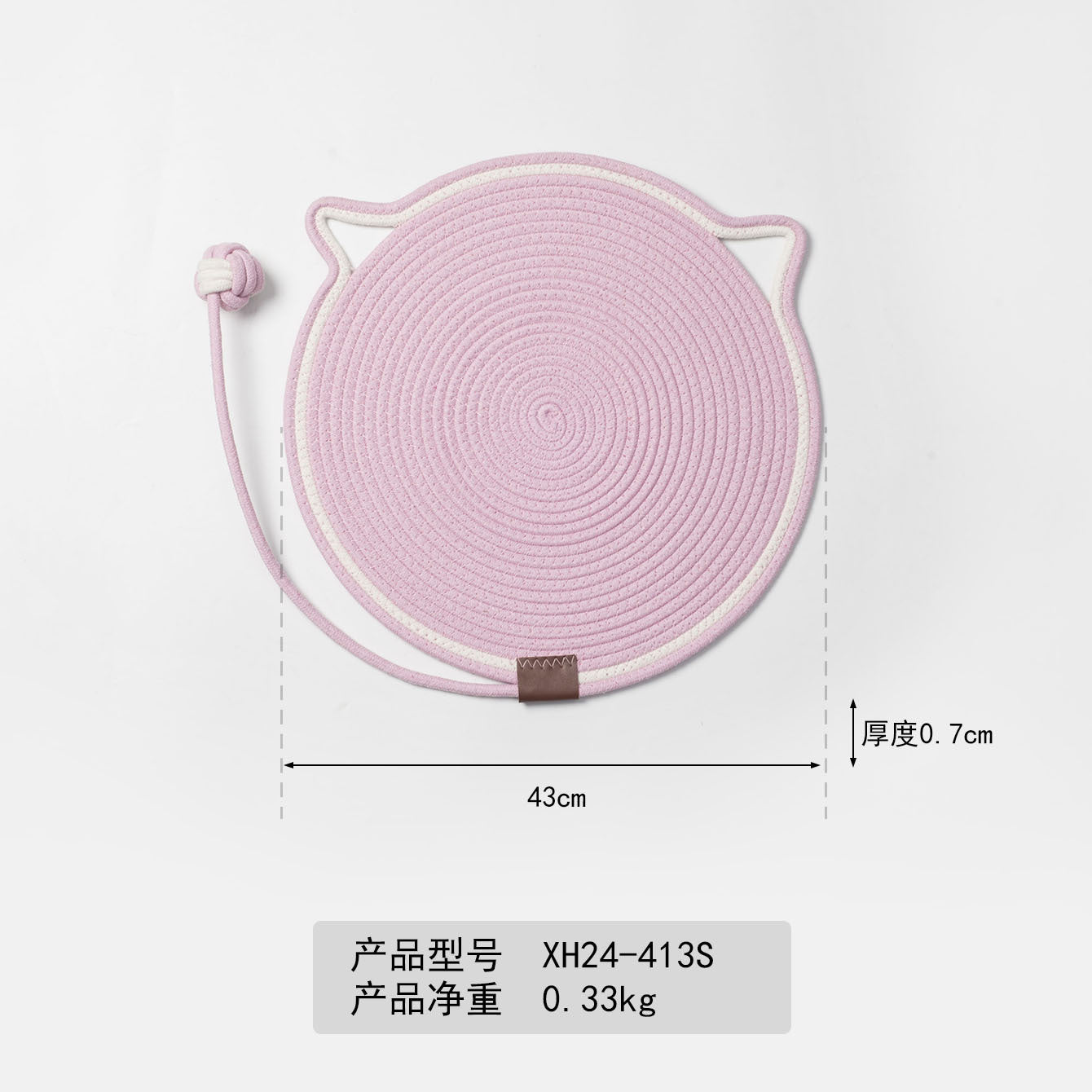 Cross-border cotton rope woven cat scratching mat toy ball integrated cat sleeping mat scratch-resistant wear-resistant washable pet mat