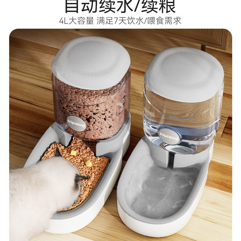 Cat drinking fountain dog pet automatic feeder cat feeding water drinking water refilling flow non-plug electric kettle