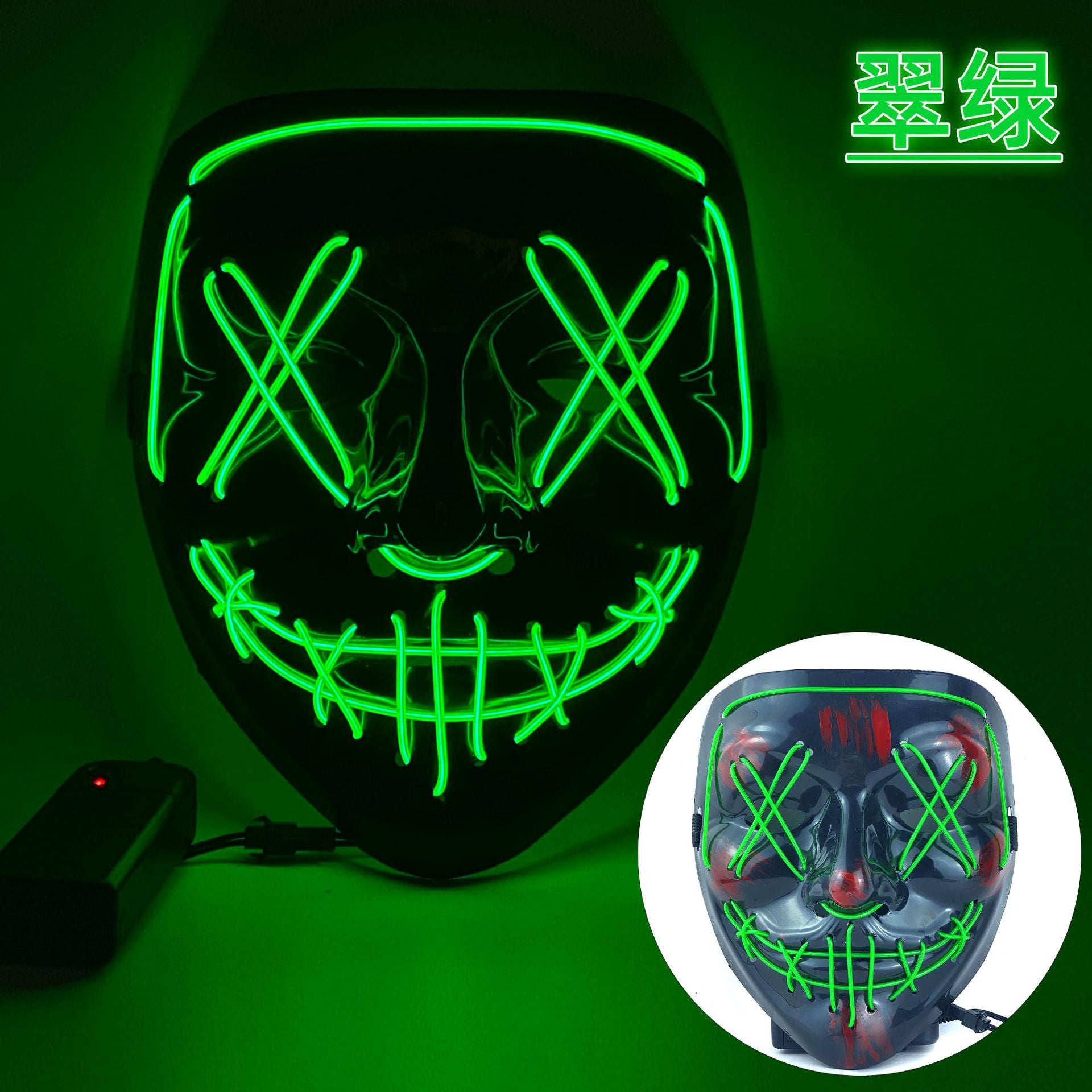 Amazon EL cold light Halloween mask LED luminous black V-shaped mask ghost dance cold light mask in stock