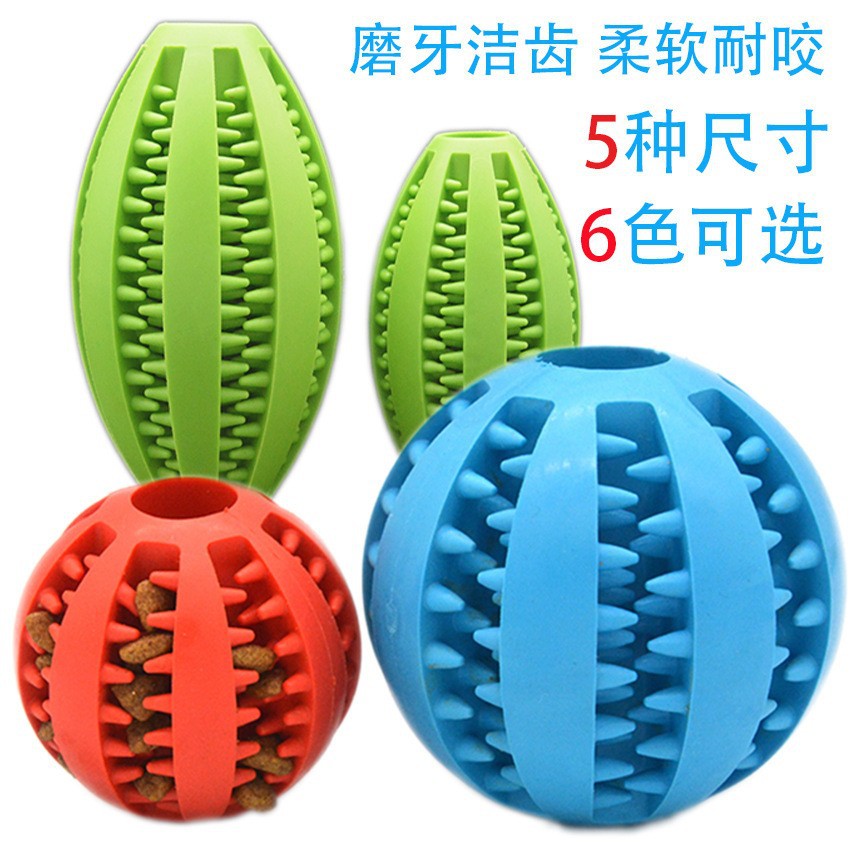 Dog toy missing food ball molar ball puzzle relieves boredom and bite-resistant pet missing food toy molar teeth cleaning watermelon ball
