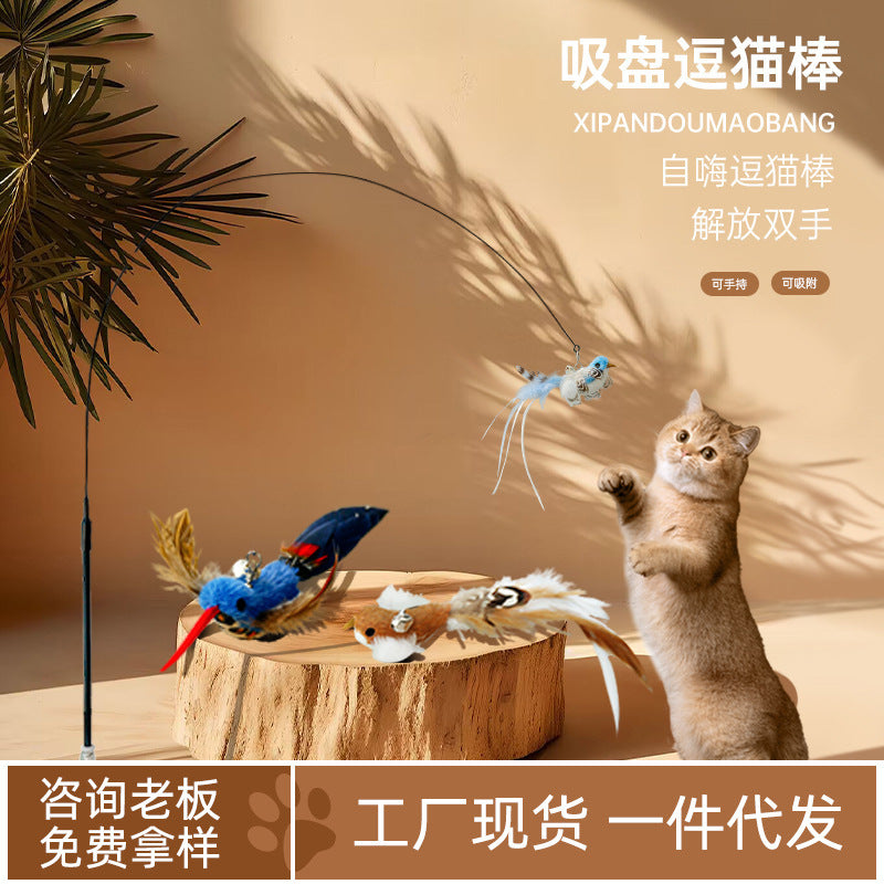 Cat Self-Hi Toy Bell Long Pole Cat Amusement Stick Strong Suction Cup Feather Replacement Head Cat Toy Pet Supplies