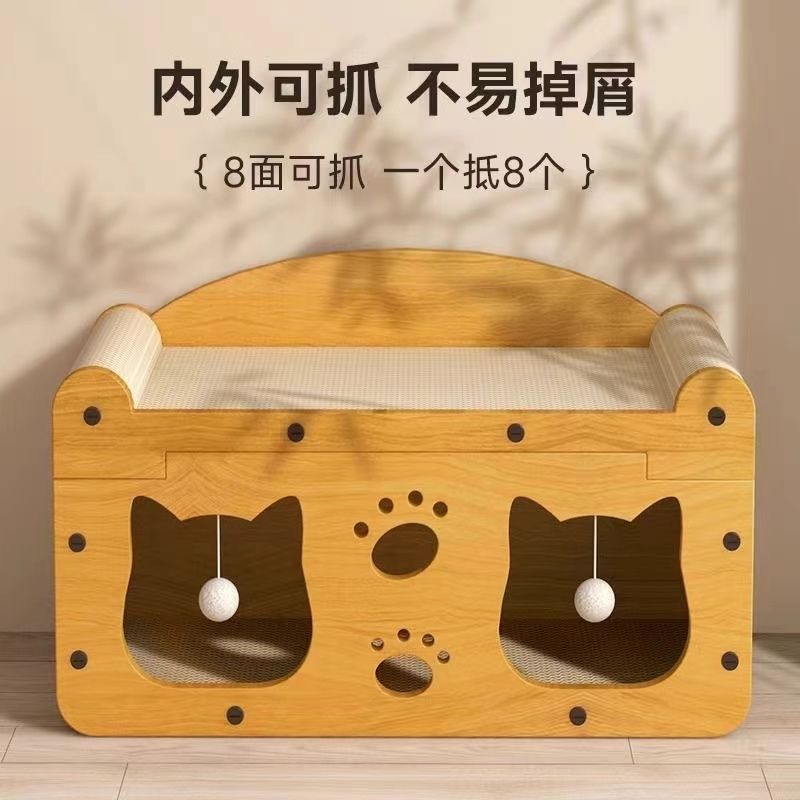 New cat scratching board cat bed integrated wear-resistant scratch-resistant vertical cat claw board cat tunnel toy pet supplies wholesale