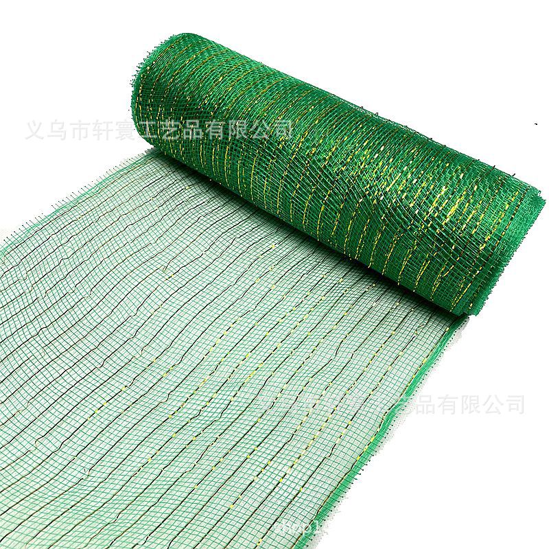 Flower packaging network Amazon Christmas ribbons mesh plastic multiple gold wire mesh Halloween Easter