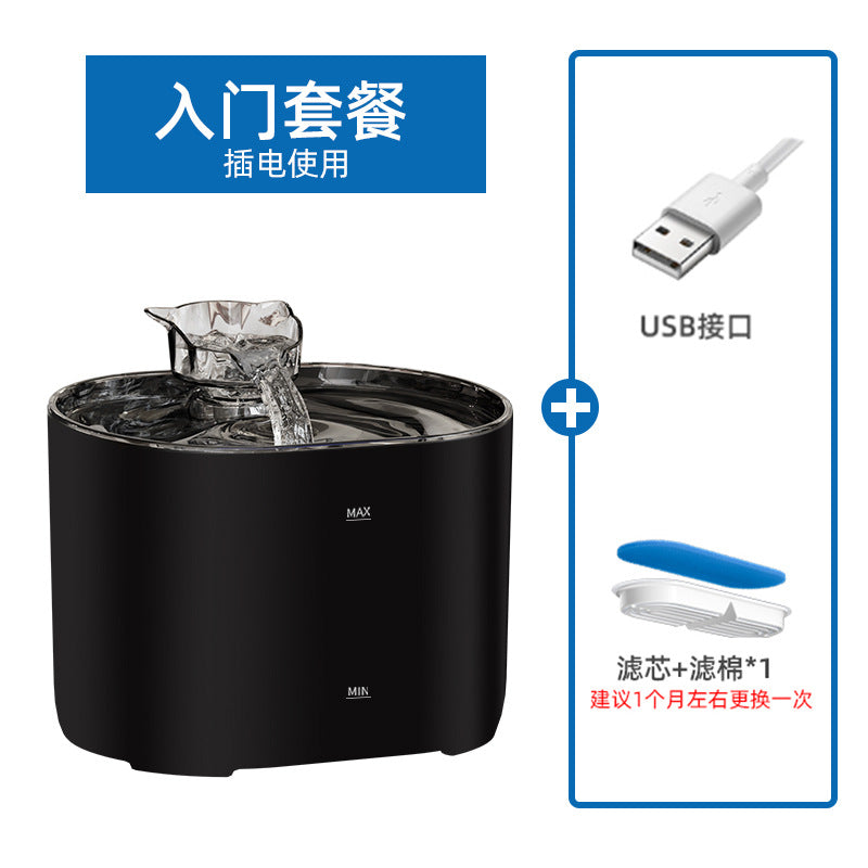 Cross-border hot selling automatic cat water dispenser recycling smart pet water feeder silent water dispenser mobile dog water bowl