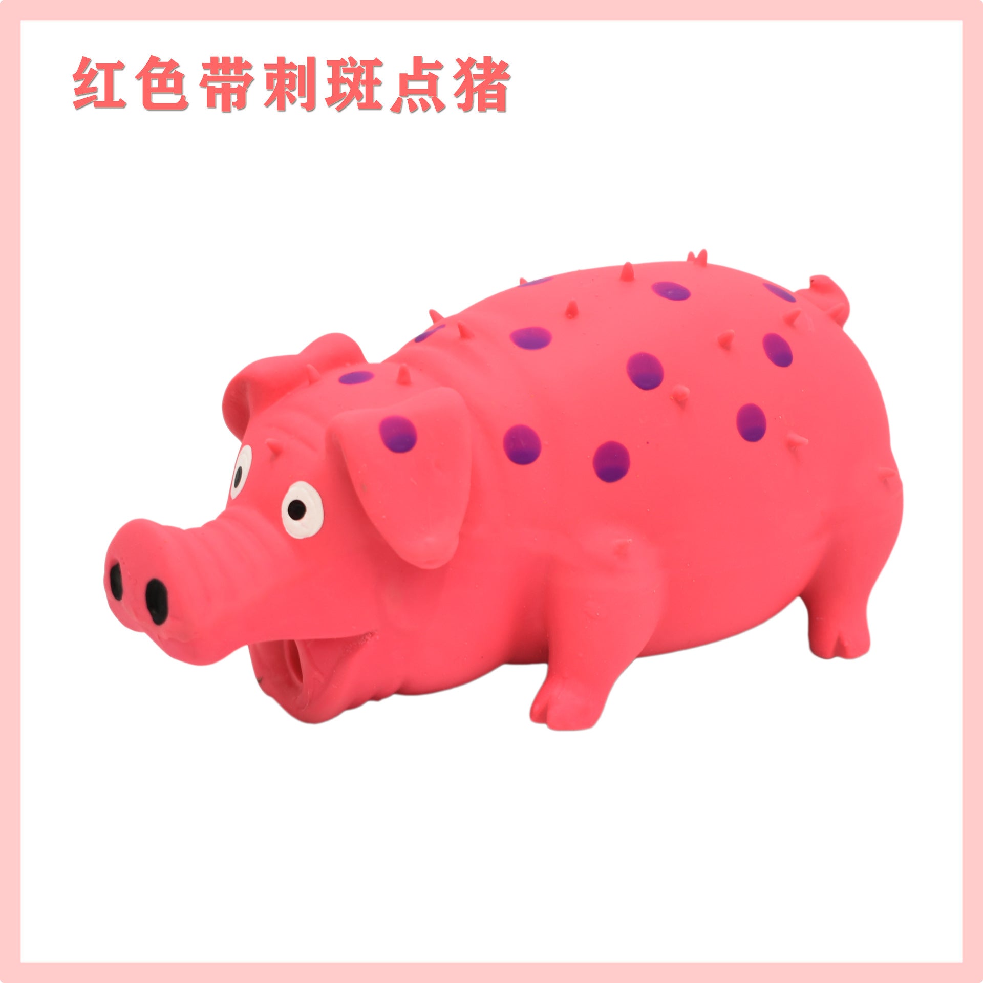 Dog sound toy screaming pig latex bite-resistant self-entertainment boredom relief puppy Corgi large dog pet dog supplies