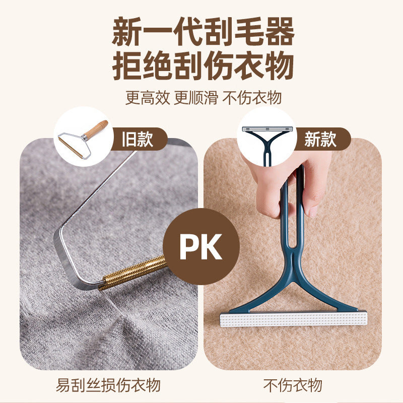 Clothes Scraper Manual Coat Hair Ball Remover Household Pet Hair Shaving Brush Double-sided Sweater Hair Remover