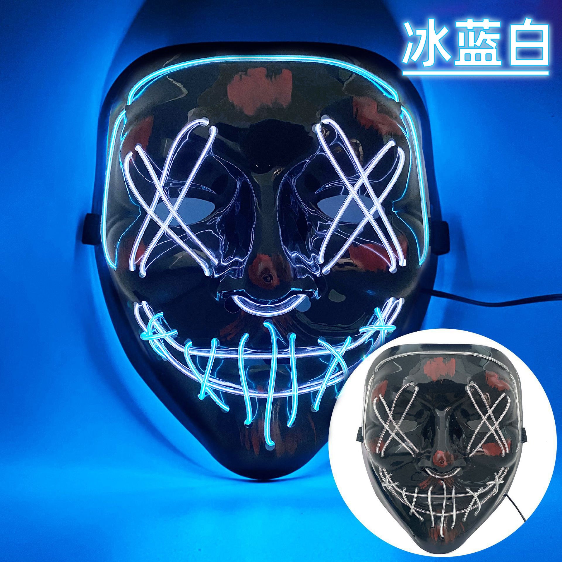 Amazon EL cold light Halloween mask LED luminous black V-shaped mask ghost dance cold light mask in stock