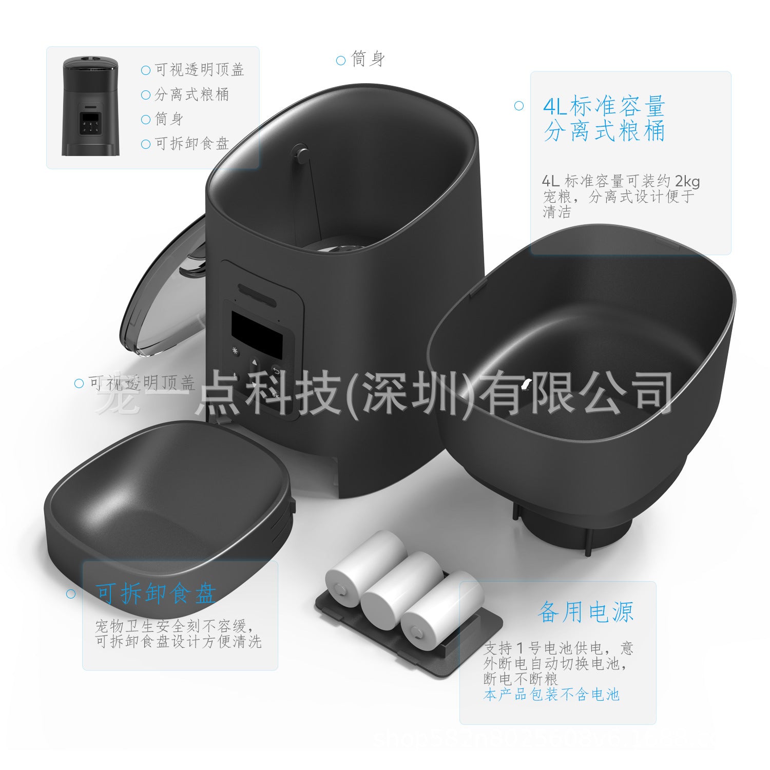 Pet Feeder Automatic Feeder Timing Quantitative 4L Capacity Button Basic Model Remaining Grain Alarm