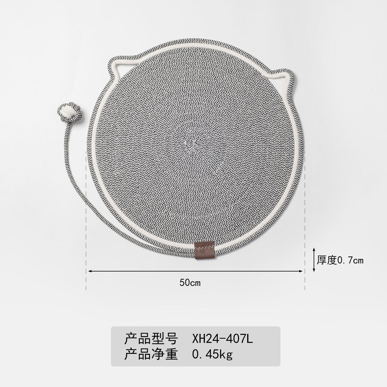 Cross-border cotton rope woven cat scratching mat toy ball integrated cat sleeping mat scratch-resistant wear-resistant washable pet mat