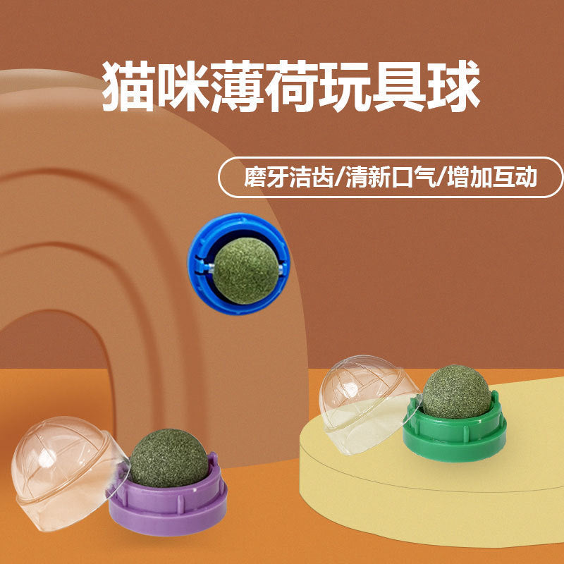 Catnip ball cat toy teeth cleaning teeth chewing resistant boring kitten self-entertainment licking fun pet supplies thickened play