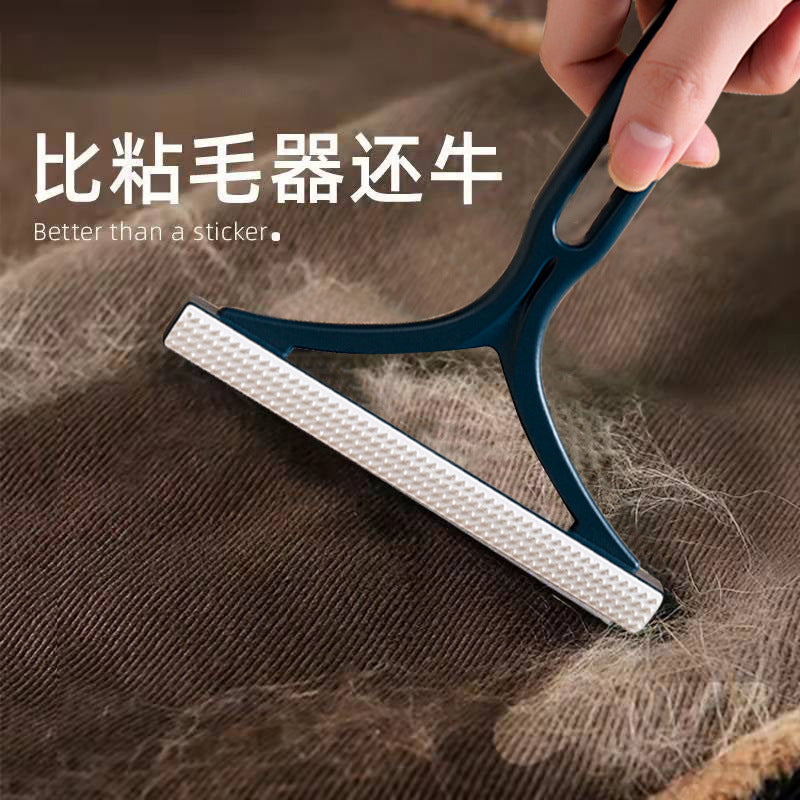 Hair remover, manual large clothes, household pet hair remover, hair removal clothing, shaving hair ball trimmer, pilling