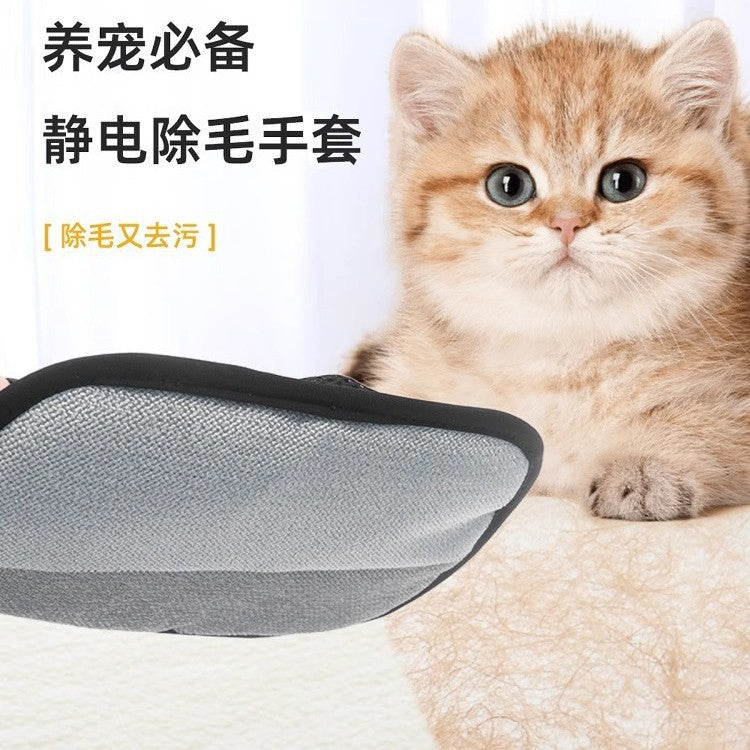 Pet hair cleaner electrostatic hair removal gloves dog hair cleaning scraper cat hair remover hair removal artifact