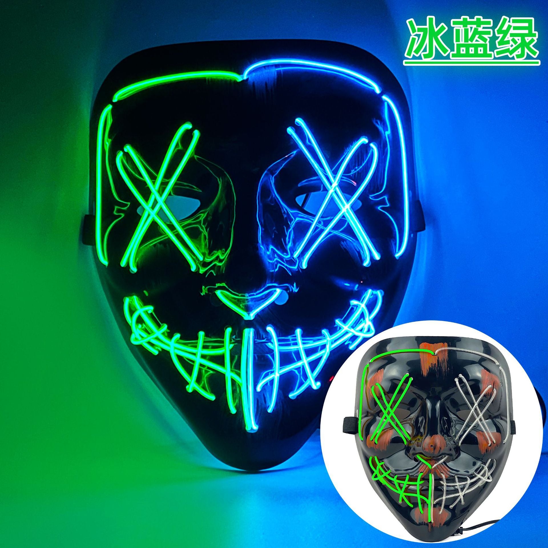 Amazon EL cold light Halloween mask LED luminous black V-shaped mask ghost dance cold light mask in stock