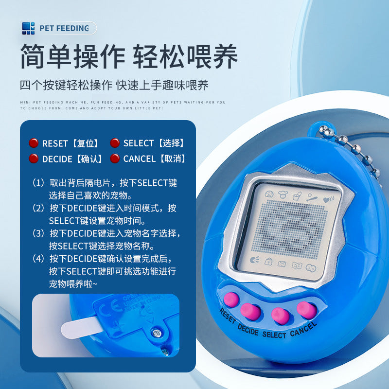 Children's nostalgic feeding elf pet electronic game console mini creative pet machine keychain pendant male toy