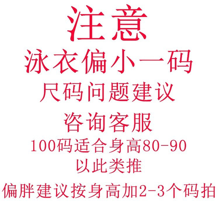 2025 new children's summer one-piece swimsuit cartoon pattern boys and girls swimsuit hot spring baby vacation swimsuit