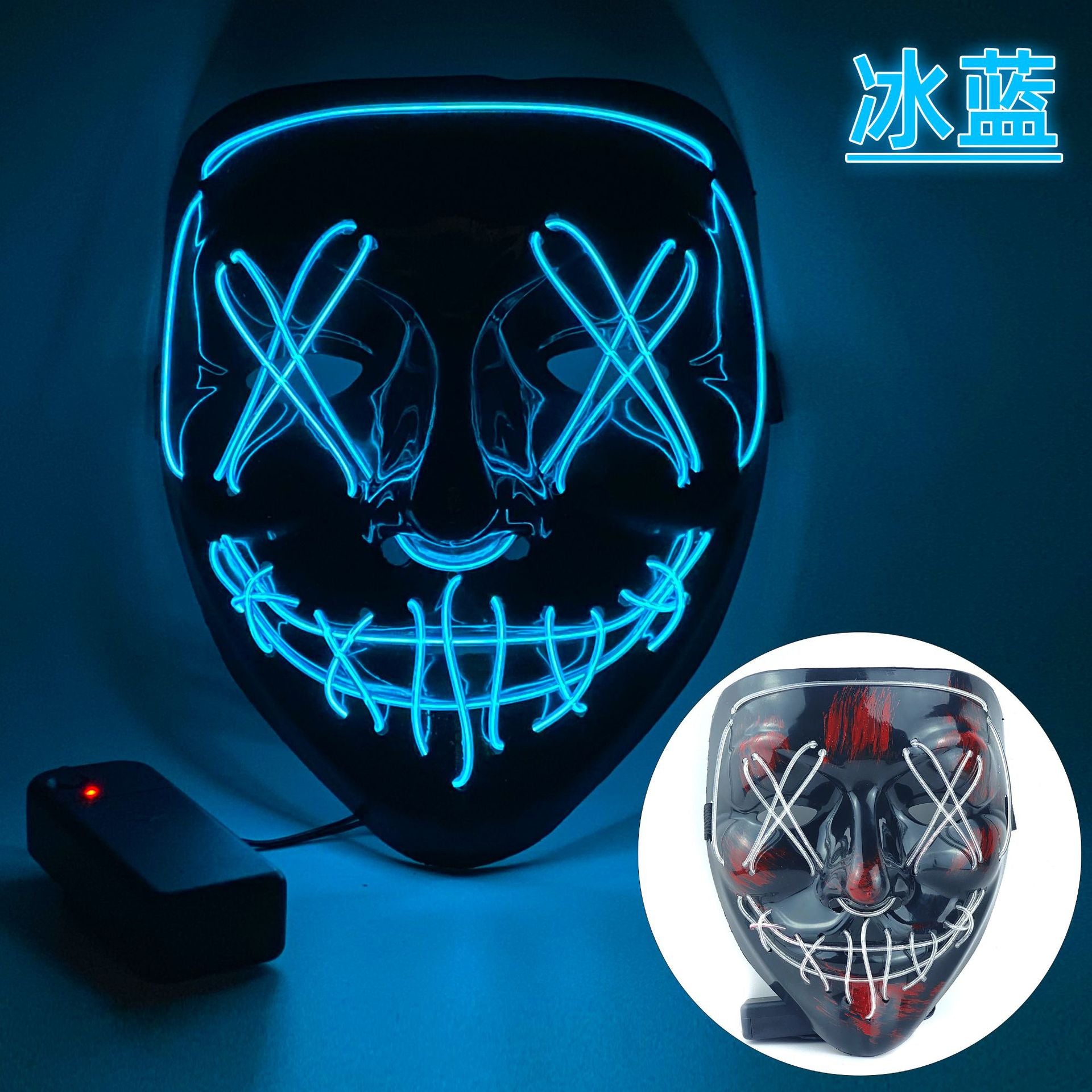 Amazon EL cold light Halloween mask LED luminous black V-shaped mask ghost dance cold light mask in stock