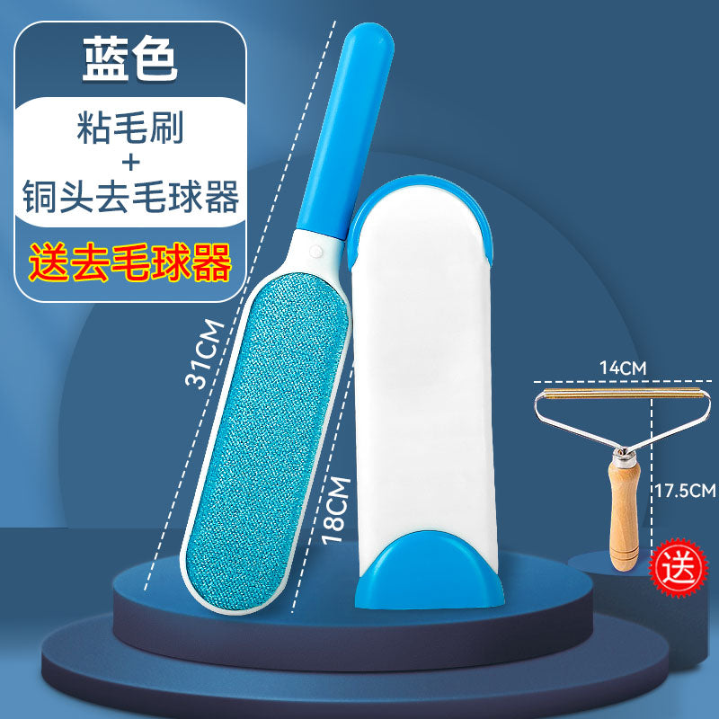 9RAM clothes hair remover brush cashmere brush household pet hair remover static electricity remover double-sided brush