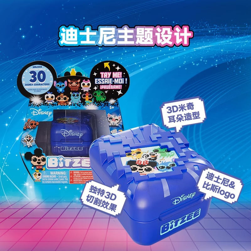 New Spinmaster Bis Elf Genuine Electronic Pet Machine Game Classic Pet Feeding Decompression Toy