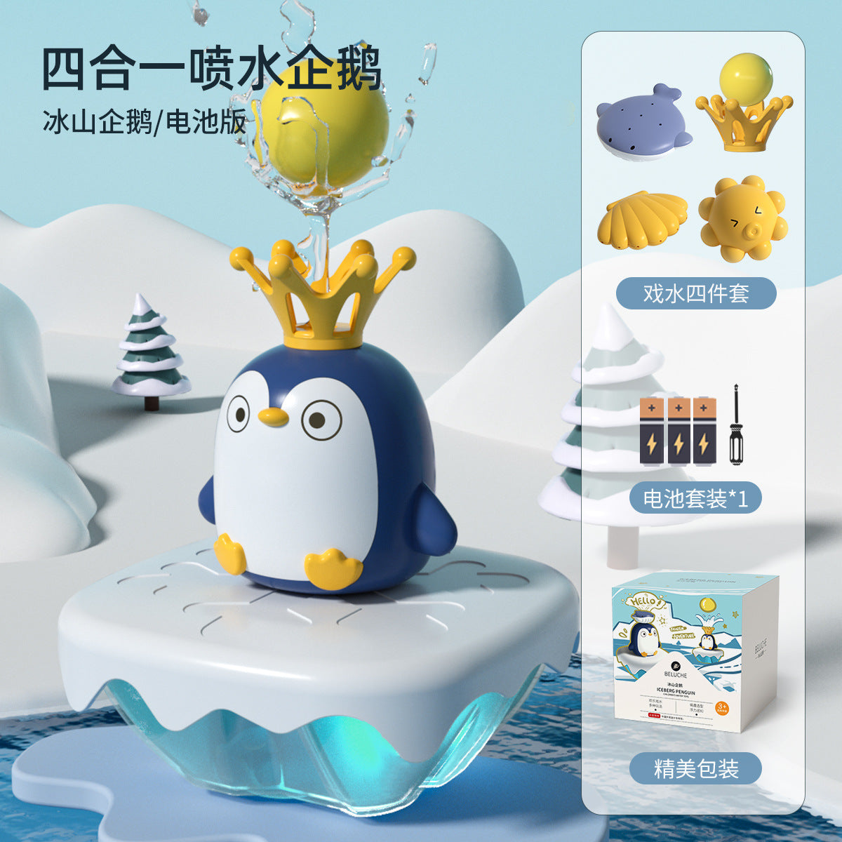 Baby water toys children's bath electric water spray penguin baby bathroom play water swimming animal toys wholesale