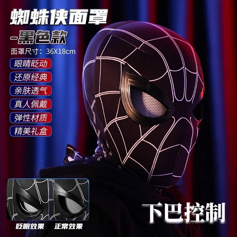 Cross-border Spider-Man headgear electric blinking luminous mask Miles Halloween cos helmet gift toy
