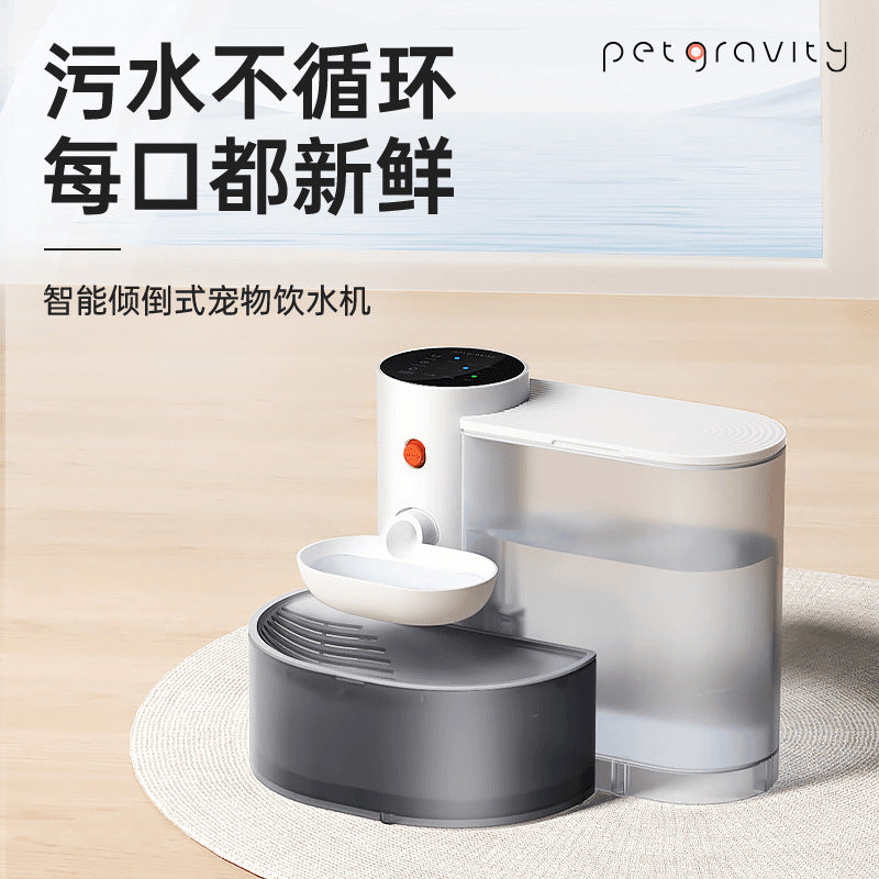 Pet gravity dumping cat drinking fountain flowing water rechargeable automatic water feeder pet dog drinking fountain
