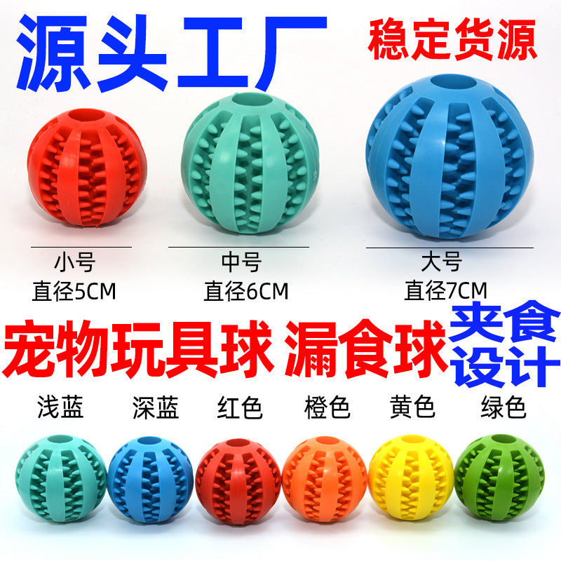 Pet missing food ball dog toy ball educational tpr resistant gnawing teeth cleaning watermelon ball molar ball wholesale