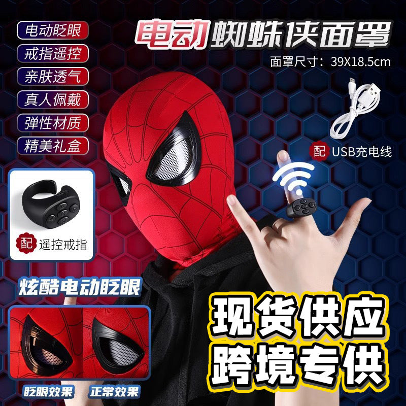 Cross-border Spider-Man headgear electric blinking luminous mask Miles Halloween cos helmet gift toy