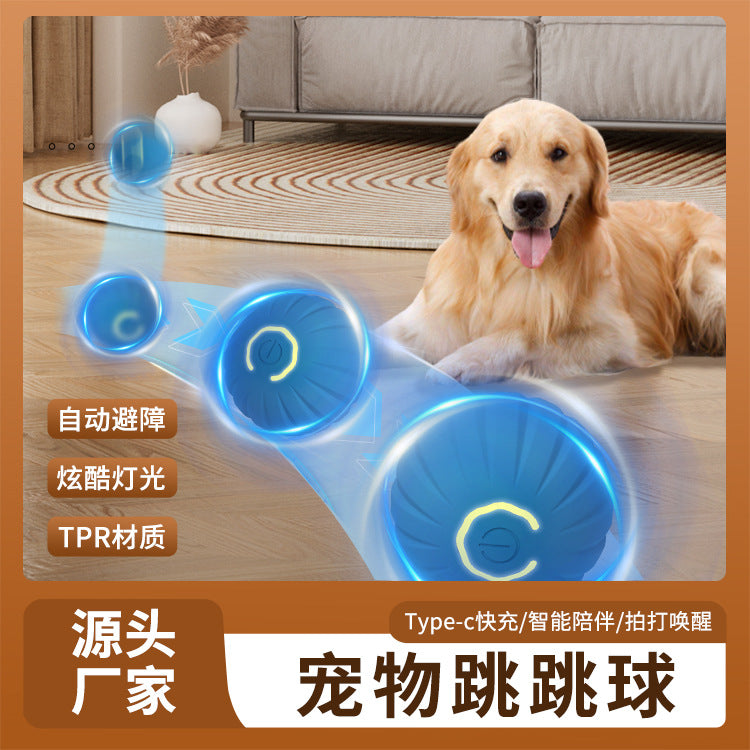 Gravitational jumping ball dog toy bite-resistant ball automatic dog amusing artifact self-entertainment pet electric puppy toy