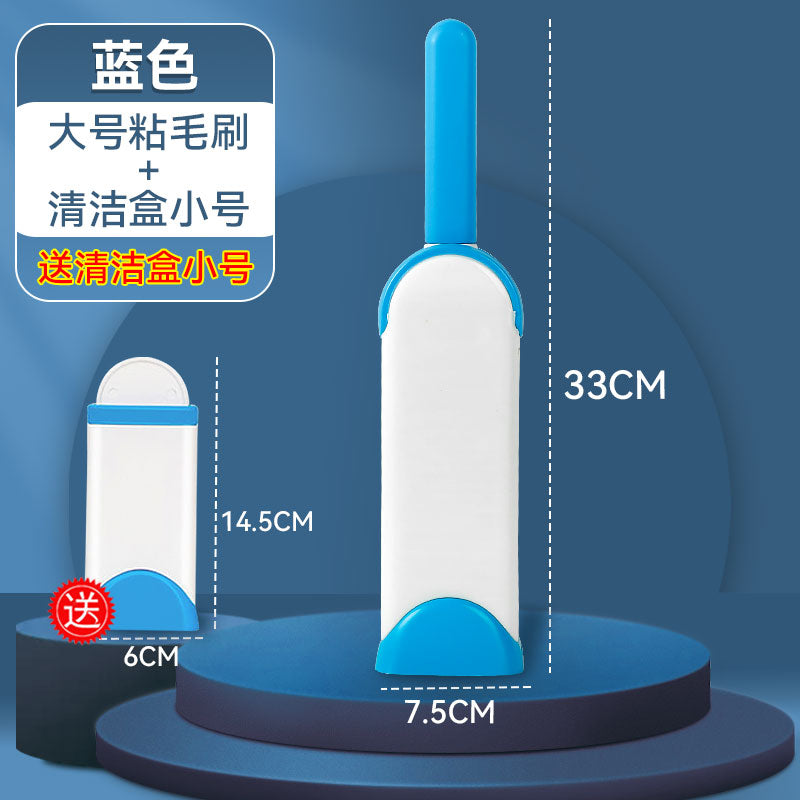 9RAM clothes hair remover brush cashmere brush household pet hair remover static electricity remover double-sided brush