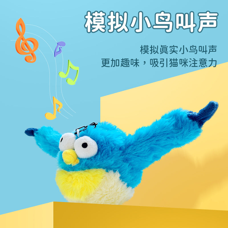 Pet plush rechargeable toys, flapping and shaking bird electric cat toy, dog self-entertainment simulation crab swinging bird