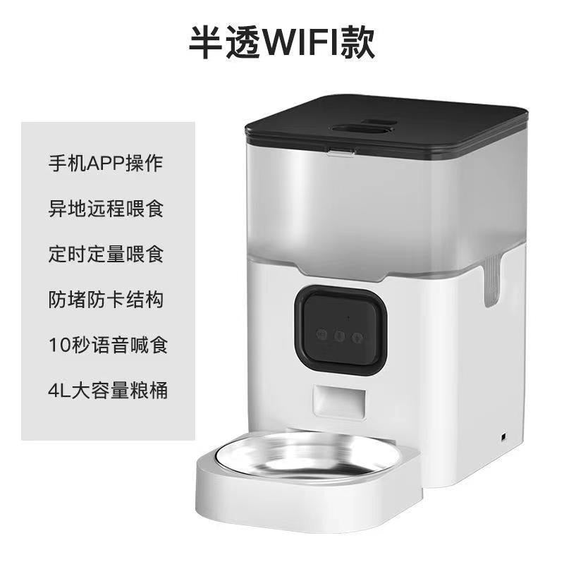Pet fully automatic APP feeder square cat and dog feeder WIFI intelligent timing quantitative double meal feeder
