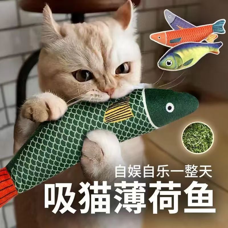 Cat Toys Catnip Fish Teeth Grinding and Bite-resistant Cat Toy Plush Printed Sounding Self-entertainment Pet Supplies