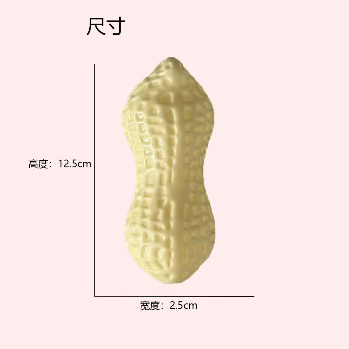 Dog Toy Peanuts Boredom Relief Artifact Bite-resistant Sound Dog Teeth Grinding Puppy Small Physical Strength Corgi Teddy Pet Ball