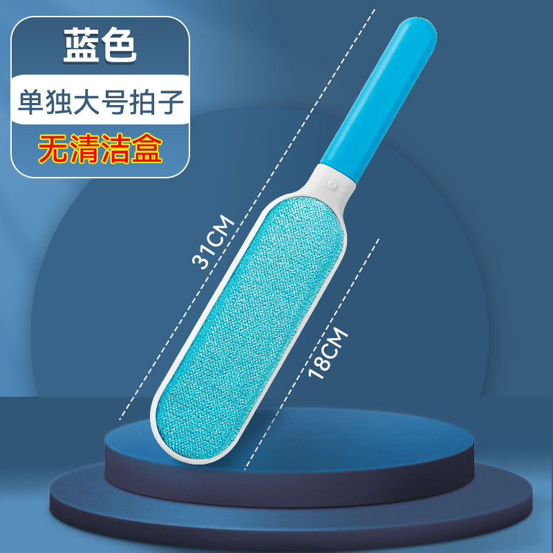 9RAM clothes hair remover brush cashmere brush household pet hair remover static electricity remover double-sided brush