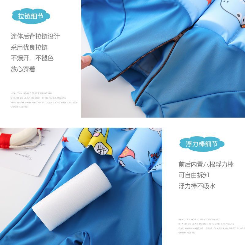 Uoa2023 new children's swimsuit one-piece buoyancy boys and girls swimsuit baby cute swimming equipment summer