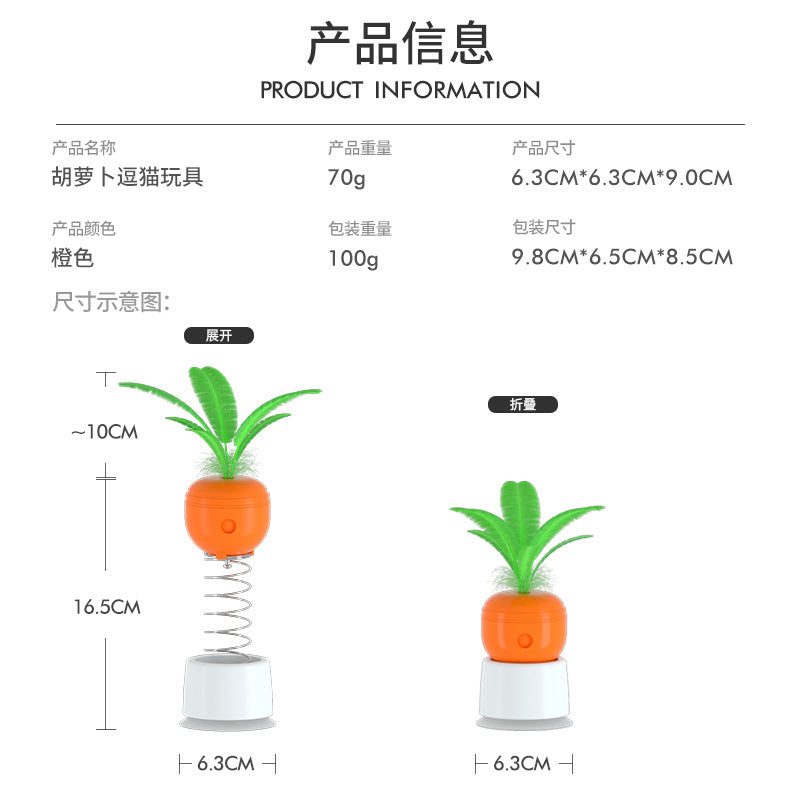 Cross-border new pet toys cat educational leaking toys to relieve boredom suction cup spring cat amusement tool cat amusement toy