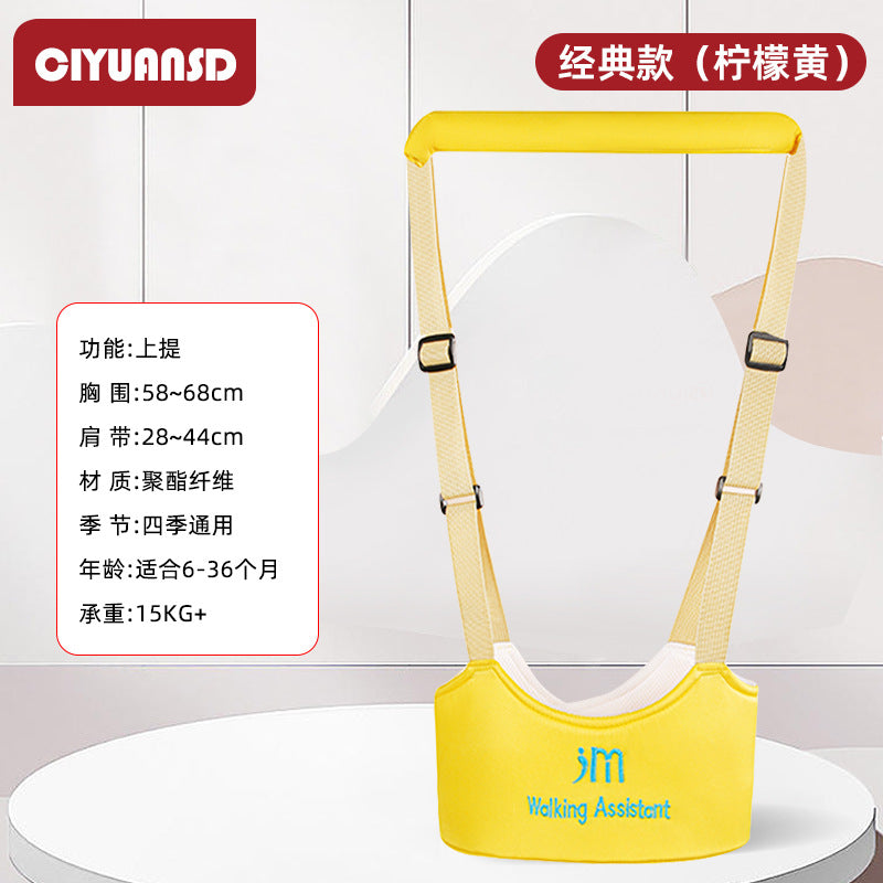 Baby learning to walk belt multifunctional breathable learning walking belt infant and young children anti-lost belt waist protection anti-fall anti-strangulation traction rope