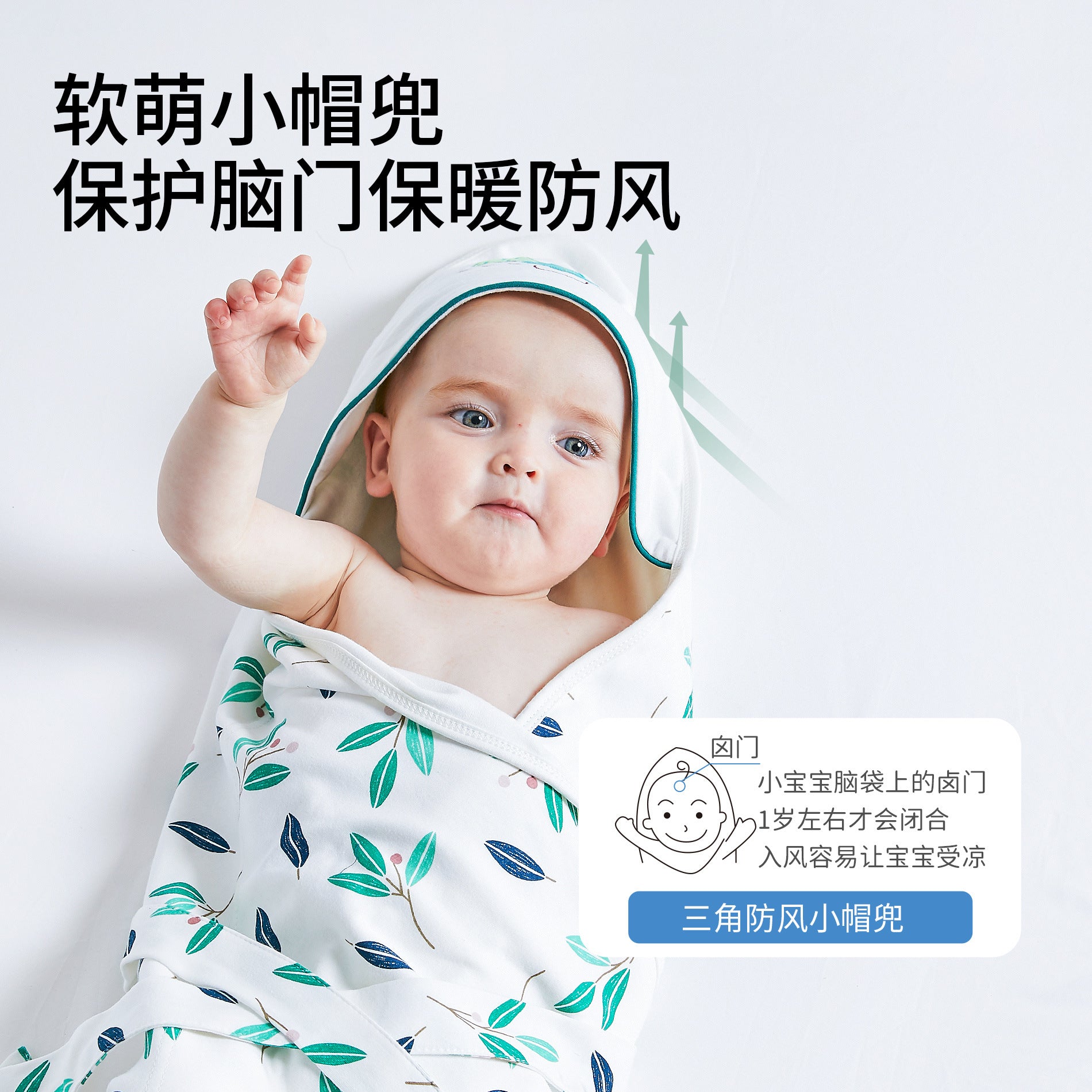 Baby blanket A pure cotton newborn blanket summer thin newborn baby blanket single anti-startle swaddle cover