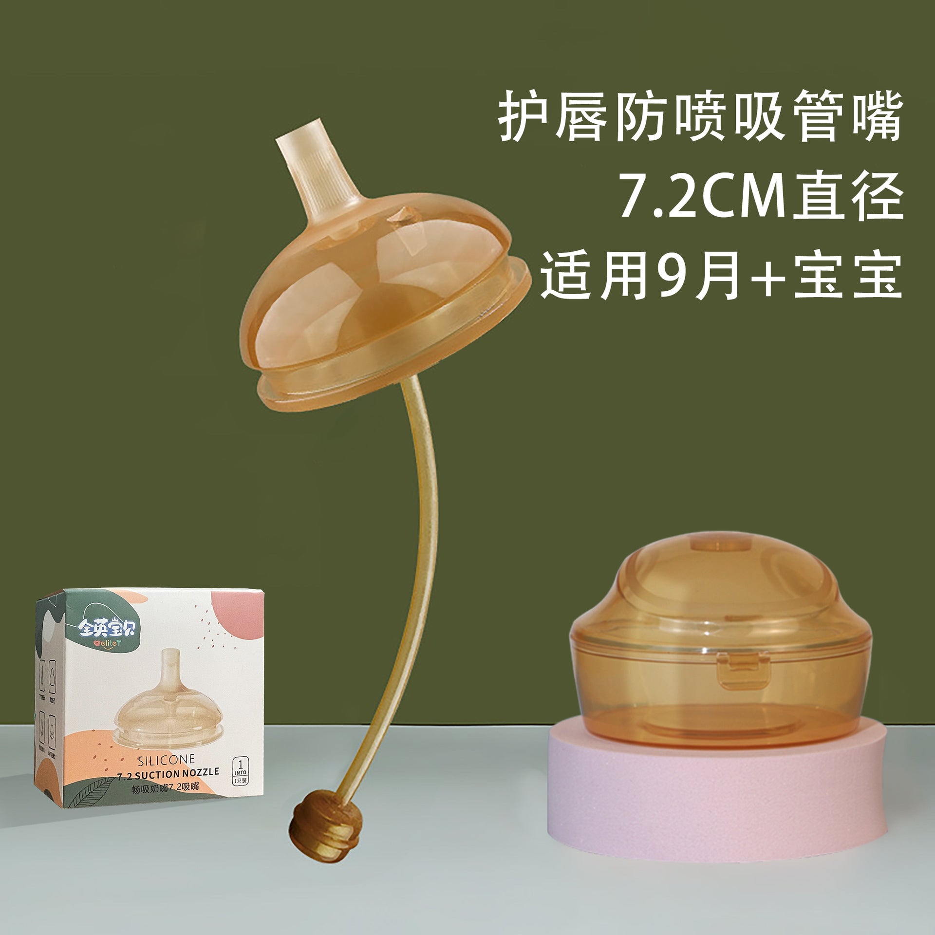 Shi*xi same baby bottle 7.2cm full silicone baby bottle nano silver weaning artifact baby anti-flatulence simulation pacifier