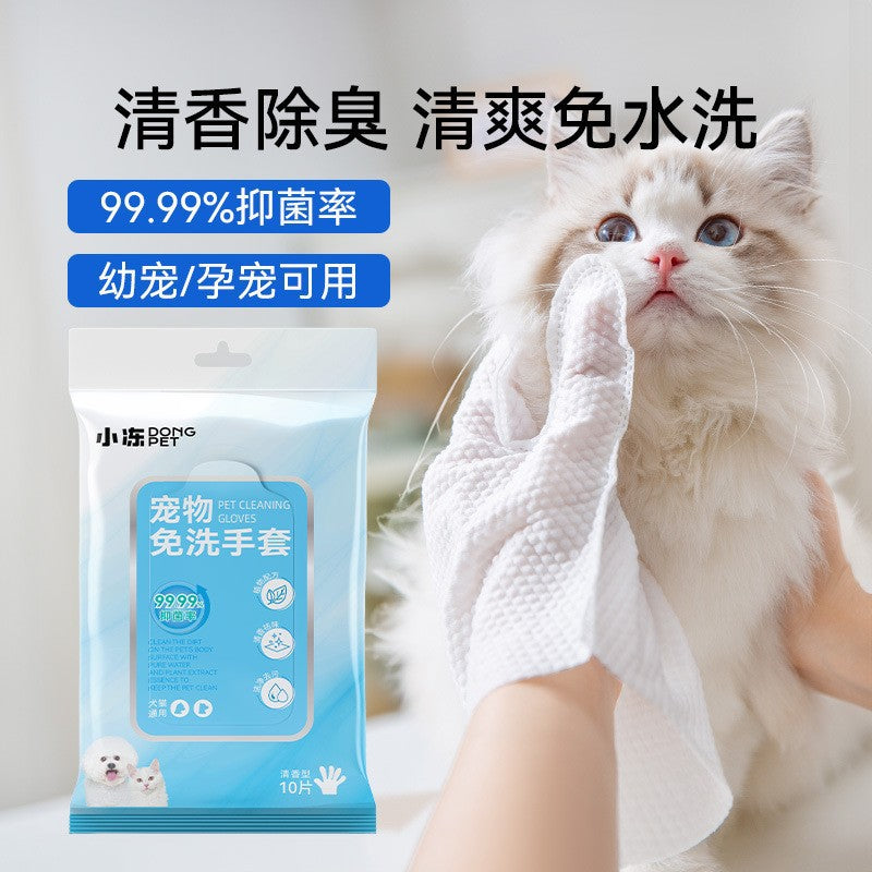 Dog bathrobe oversized absorbent quick-drying golden retriever shiba inu cat disposable bath towel pet clothes bath towel