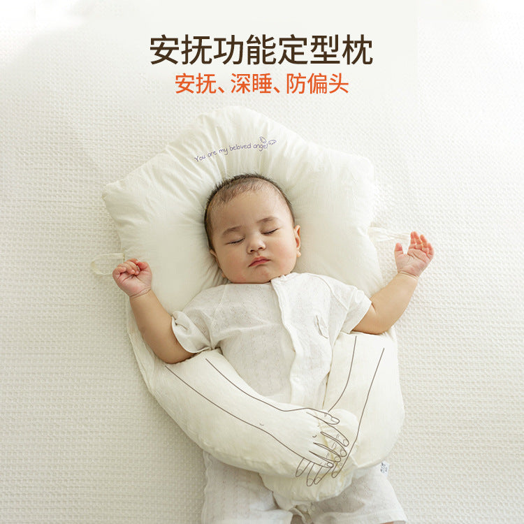 Cross-border baby shaping pillow soothing pillow anti-startle newborn baby anti-biased head correction pillow