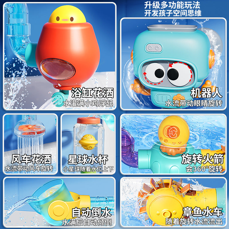 Children's baby water cannon pull-out water pump toy cartoon swimming pool bathroom shower beach water play parent-child game