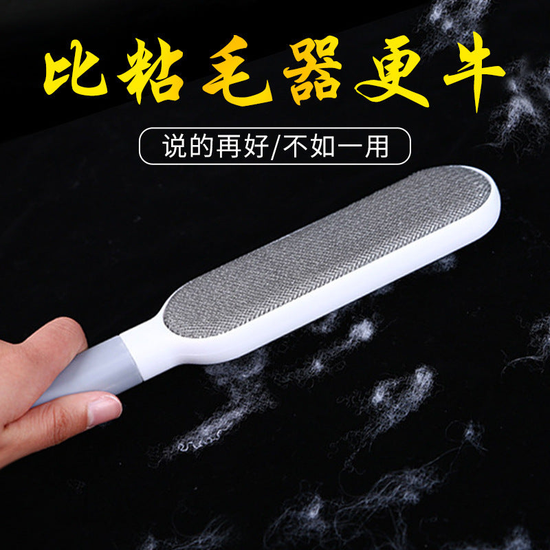 Clothes hair remover, bed sweeper, dust removal brush, clothes hair remover, electrostatic brush, household hair remover, pet brush, hair removal brush