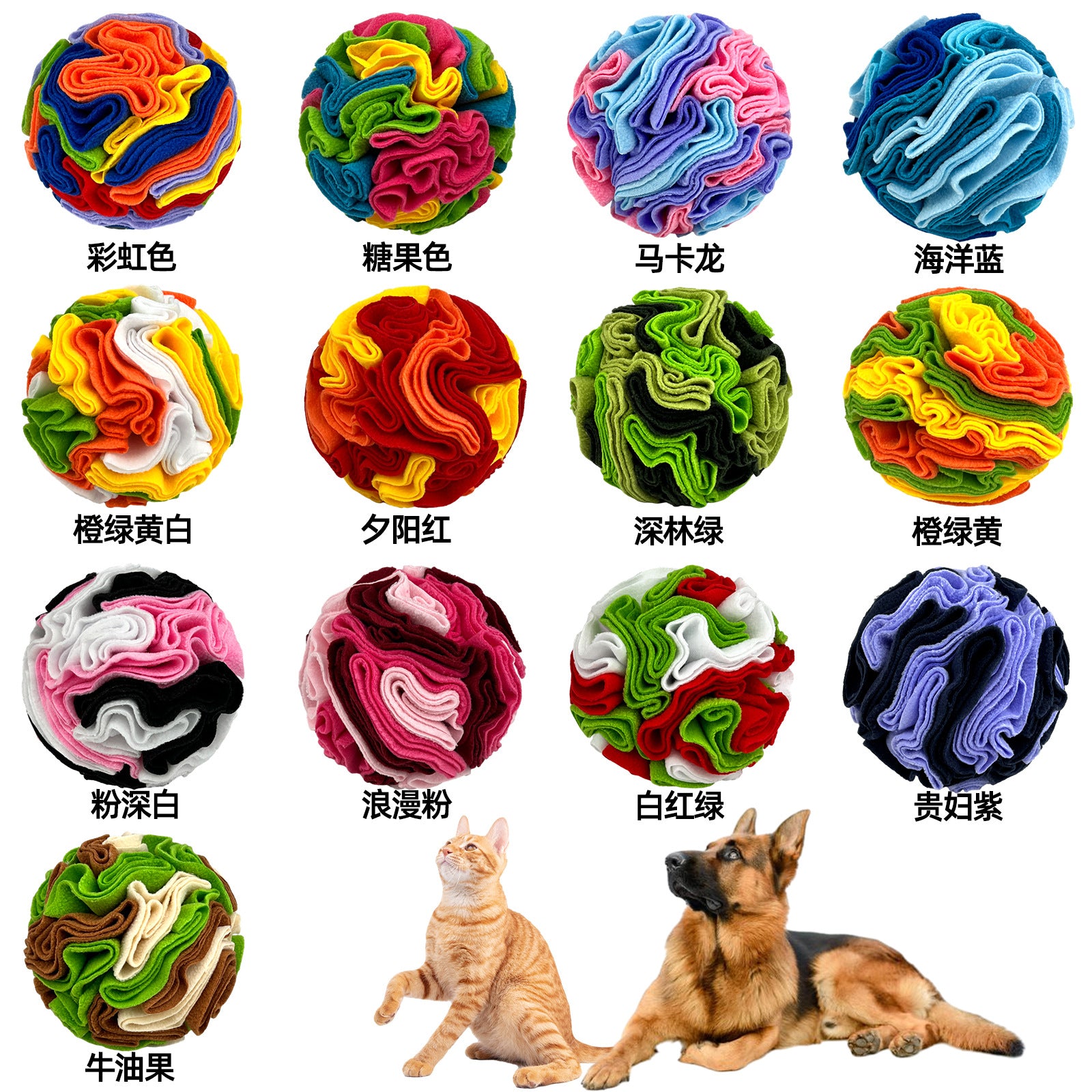 Pet dog sniffing toy ball teeth grinding colorful ball training puzzle pet toy supplies cross-border e-commerce hot sale